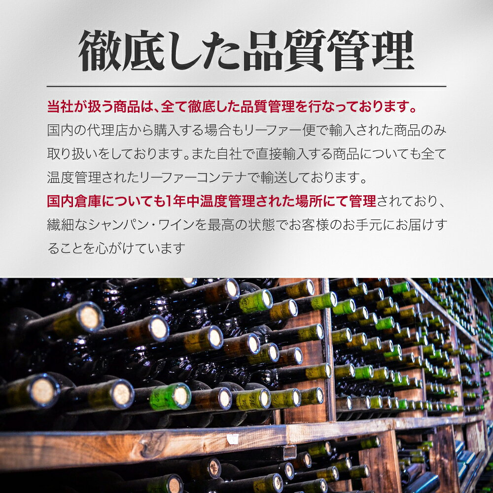 【送料無料】ブルゴーニュワイン 1本 ガチャガチャ くじ ガチャ wine 白ワイン 赤ワイン 750ml 送料無料 贈答用 ポマール ボーヌ ロマネ シャブリ ムルソー 福袋 luxurychampagne-10000423 Luxury Champagne サンプル画像2