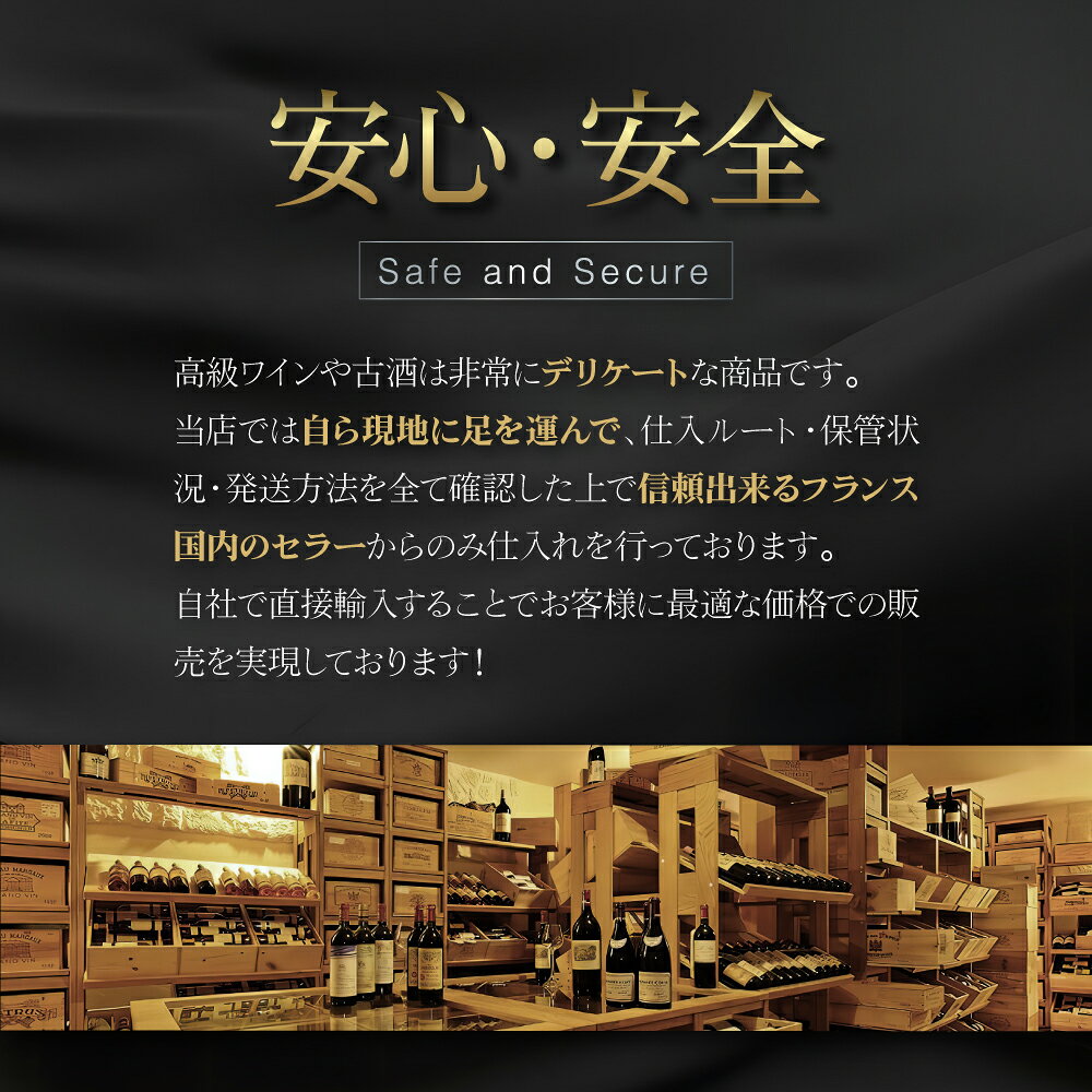 【P5倍 送料無料】DRC エシェゾー 2013年 ドメーヌ ド ラ ロマネ コンティ Domaine Romanee Conti Echezeaux Grand cru ブルゴーニュ 高級 贈答用 フランス ワイン luxurychampagne-10000291 Luxury Champagne サンプル画像2
