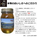 国産非加熱はちみつ　国産無添加はちみつ　つかもと養蜂場　健康　自然食品 健康食品　はちみつ　完熟純粋蜂蜜　生はちみつ　純粋はちみつ　蜂蜜 無農薬　オーガニック　免疫力アップ　蜂蜜専門店　送料無料　国産蜂蜜　国産はちみつ　国産天然蜂蜜　国産天然はちみつ