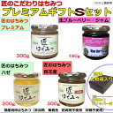 つかもと養蜂場 塚本養蜂場 自然食品 健康食品 はちみつ 完熟純粋蜂蜜 国産 生はちみつ 非加熱 天然はちみつ 純粋はちみつ 生蜂蜜 蜂蜜 ハニー 無添加 無農...