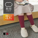 【ラッピング無料】絹屋 極暖 内側 シルク100% 2重編み レッグウォーマー 発熱 シルク 絹 コットン 綿 日本製 足首 温活 冷えとり 冷え対策 プレゼント ギフト 母の日(4)
