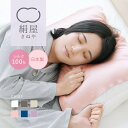 【10%OFFクーポン】【ラッピング無料】【日本製】絹屋 まくらカバー シルク 100% 潤肌髪 枕カバー 美容 天然素材 睡眠 安眠 快眠 絹屋 紐 ひも 日...