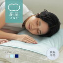 【10%OFFクーポン】絹屋 冷感 シルク 枕カバー 速乾 接触冷感 ヘアケア 保湿 摩擦レス レディース 汗疹 汗冷え防止 日焼け対策 紫外線対策 UV対策 ...