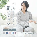 パジャマ レディース パジャマ メンズ kinel 内側シルク外側綿 パジャマ パジャマ レディース 長袖 前開き 長袖 パジャマ メンズ 薄手 ルームウェア ...