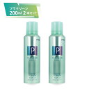 パール プラクリーン 200ml 2本セット メガネクリーナー レンズクリーナー メガネレンズクリーナー PEARL 防汚 帯電防止 レンズ 汚れ落とし 除菌 ...