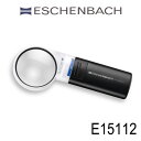 エッシェンバッハ ルーペ 虫眼鏡 拡大鏡 LED ワイド ライトルーペ 60mm 3倍 1511-2 E15112 ルーペ ESCHENBACH メガネいらず ...