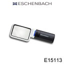 エッシェンバッハ ルーペ 虫眼鏡 拡大鏡 LED ワイド ライトルーペ 50×75mm 3.5倍 1511-3 E15113 ルーペ ESCHENBACH メガ...