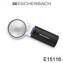 エッシェンバッハ ルーペ 虫眼鏡 拡大鏡 LED ワイド ライトルーペ 58mm 6倍 1511-6 E15116 ルーペ ESCHENBACH メガネいらず ...