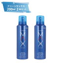 パール クリーンマクス 200ml 2本セット メガネクリーナー レンズクリーナー メガネレンズクリーナー PEARL 防汚 帯電防止 レンズ 汚れ落とし 除菌...