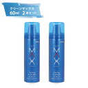 パール クリーンマクス 60ml 2本セット メガネクリーナー レンズクリーナー メガネレンズクリーナー PEARL 防汚 帯電防止 レンズ 汚れ落とし 除菌 ...
