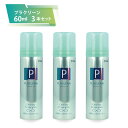 パール プラクリーン 60ml 3本セット メガネクリーナー レンズクリーナー メガネレンズクリーナー PEARL 防汚 帯電防止 レンズ 汚れ落とし 除菌 エ...