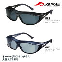 AXE アックス 偏光サングラス オーバーサングラス 偏光 SG-605PCS-CBK ケース付き メガネの上から サングラス ロードバイク サイクリング ウェア ファッション ドライブ 釣り