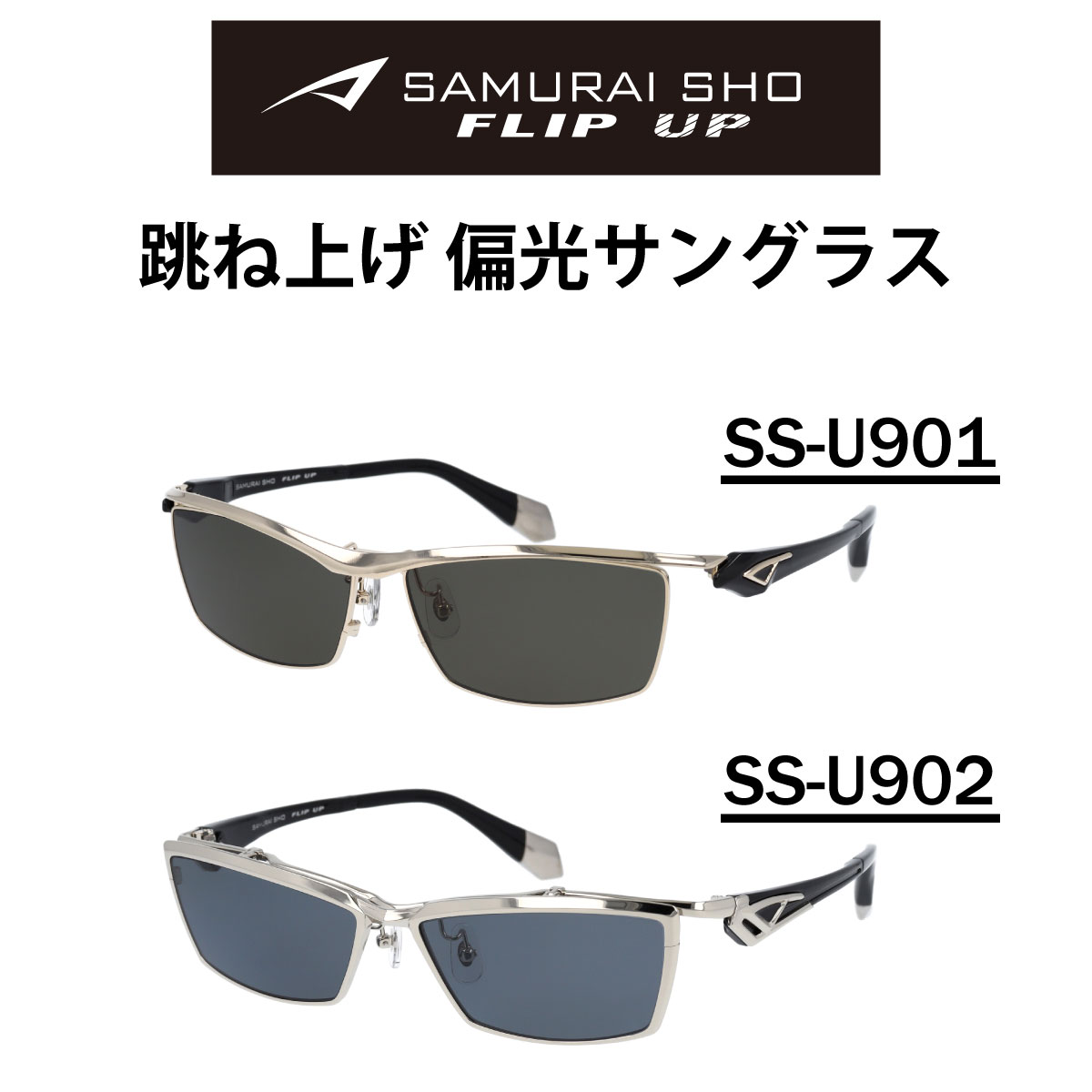 楽天市場】samurai翔 サングラスの通販 楽天市場】samurai翔 サングラスの通販