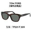 TOM FORD トムフォード FT0237-F/S TF237-F ...(4)