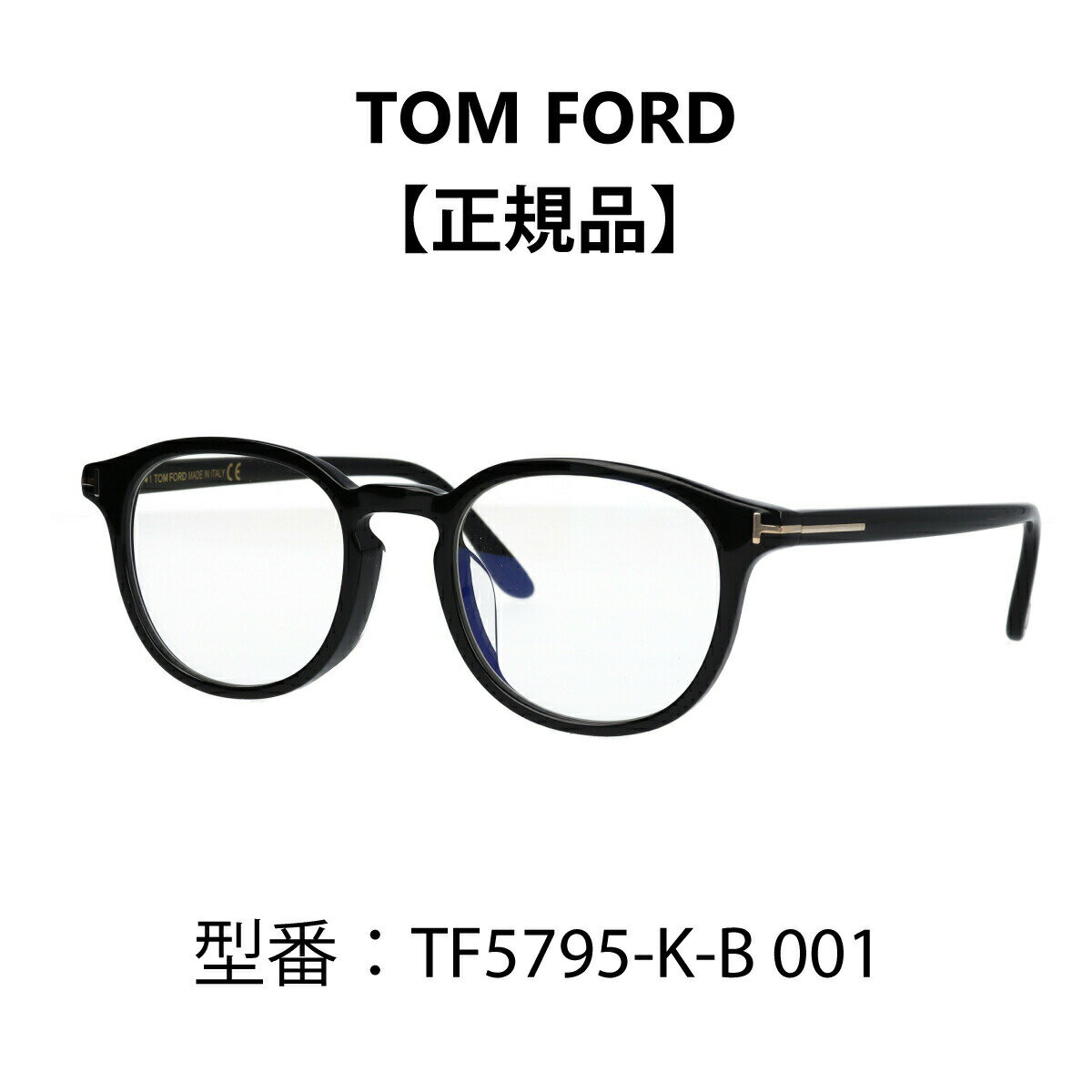 楽天市場】-7（ブランドトム・フォード）（眼鏡・サングラス｜バッグ