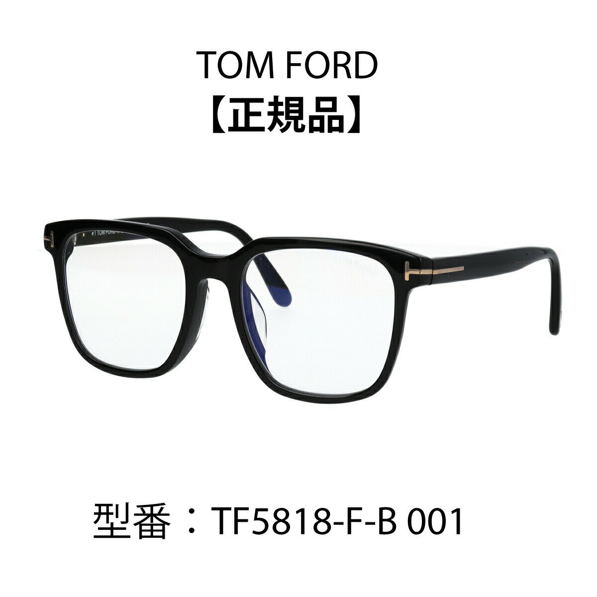 楽天市場】トムフォード tf58の通販