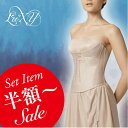 <small>アパレル・ファッション</small>通販専門店ランキング4位 期間限定50%OFF〜9月9日まで●期間限定50%off〜ブライダルインナー 2点セット大きい胸専... <small>アパレル・ファッション</small>通販専門店ランキング4位 期間限定50%OFF〜9月9日まで●期間限定50%off〜ブライダルインナー 2点セット大きい胸専...