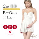 マタニティビスチェ・フレアパンツ 2点セット【5月6日まで限定50%OFF】●日本製●<B-G ブライダルインナー マタニティ> ウエディング インナー セット...