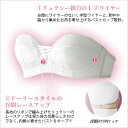 ブライダルインナー マタニティ セット ウエディング インナー ウェディング マタニティー bridal inner 2