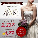 ロングガードルブライダルインナー ウエディグ ウェディング wedding bridal inner 3