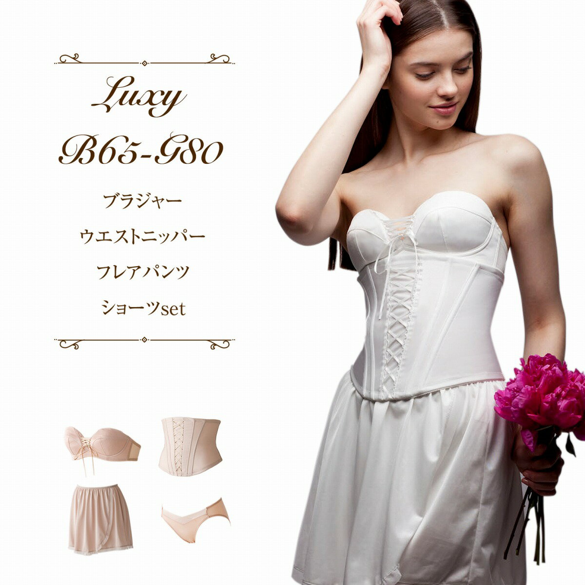 ֥饤륤ʡ 4åȡ֥饸㡼˥åѡե쥢ѥġ硼ġ ֥饤 ʡ ǥ ǥ󥰥ʡ ǥ wedding bridal innerD70/⥫١桦̤