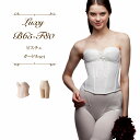 ロングガードルブライダルインナー ウエディグ ウェディング wedding bridal inner