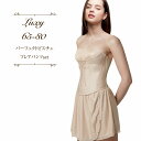 <small>アパレル・ファッション</small>通販専門店ランキング5位 期間限定50%OFF〜12月3日まで●期間限定50%off〜ブライダルインナー 2点セット<大きい胸専用パーフェクトビスチェ・フレアパンツ> ビスチェ ウエディング インナー 大きいバスト グラマー用インナー ウェディング EFGHIカップ <small>アパレル・ファッション</small>通販専門店ランキング5位 期間限定50%OFF〜12月3日まで●期間限定50%off〜ブライダルインナー 2点セット<大きい胸専用パーフェクトビスチェ・フレアパンツ> ビスチェ ウエディング インナー 大きいバスト グラマー用インナー ウェディング EFGHIカップ
