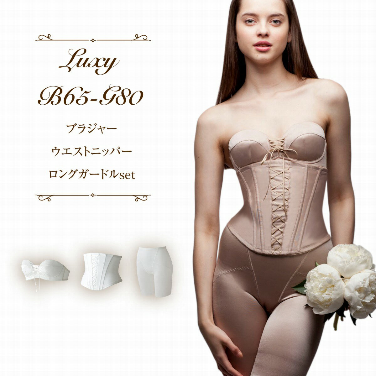 ֥֥饤륤ʡ 3åȴָ50%OFF531ޤǡB-G֥饸㡼ȥ˥åѡɥե쥢ѥ Bridal wedding inner ǥ󥰥ʡ ֥饤벼 D70/⥫١桦̤פ򸫤