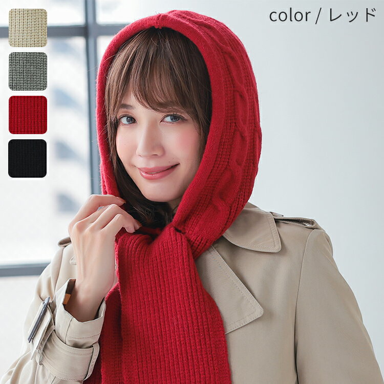 楽天市場】ケーブル編み（カラーレッド）（マフラー・スカーフ｜バッグ