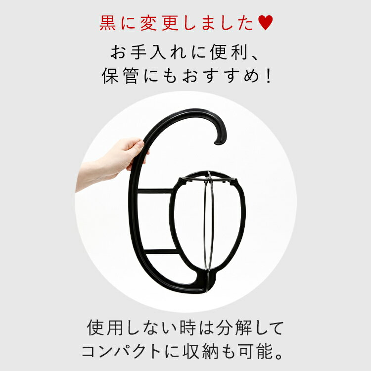 ウィッグ ケア用品「ウィッグ ハンガー[wgn004]」 ウィッグスタンド ウイッグ ヘアピース 部分ウィッグ メンテナンス ケア AQUADOLL アクアドール 備品 2