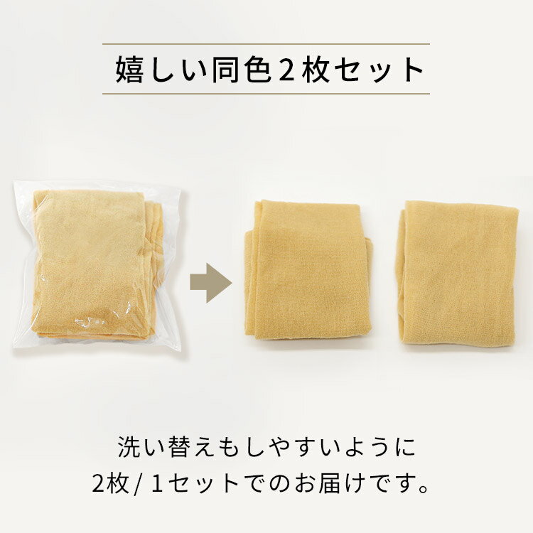 �����å��ͥå� �֥����å��ѥ��ȥå��󥰥ͥåȡ�2�祻�åȡ�[wgn038]�װ����� ����ʡ�����å� �����å� �������� �����������å� �ͥå� �ե륦���å� �ե���ȥ졼�� �����å�����å� ���󥰥إ� ���� �ե��å� �����ɻ� ���� �� ȩ�� �������ɡ��� ���� ���