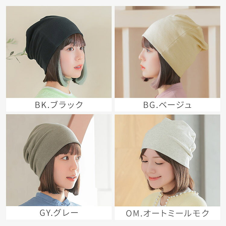 医療用帽子 綿100％ ケア帽子「パイル地ワッチ[mdh024] 」 医療用帽子 医療用 抗が...