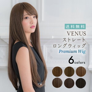ウィッグ 黒髪ロングストレートおすすめ商品を比較 Wig Life 普段使いにおすすめウィッグブログ ウィッグ 黒髪ロングストレートおすすめ商品を比較 Wig Life 普段使いにおすすめウィッグブログ