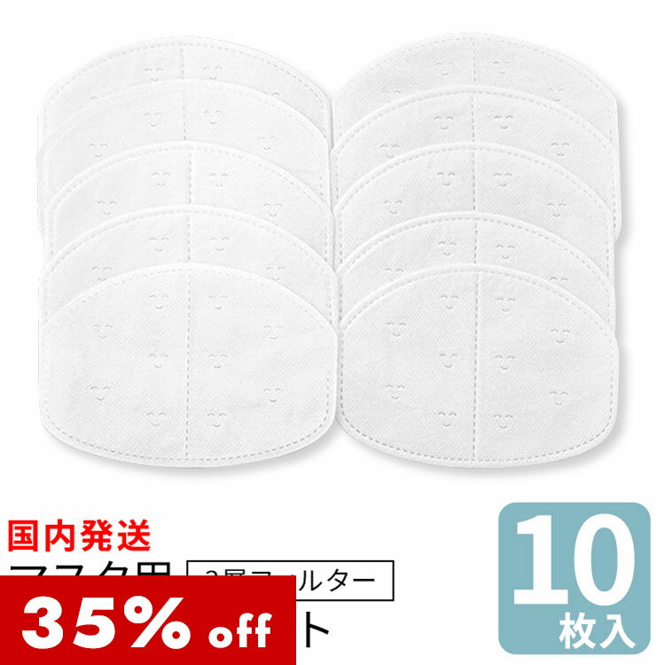 人毛100%うぶ毛付き固定バンド (アクアドール) +眉毛シール 一回分