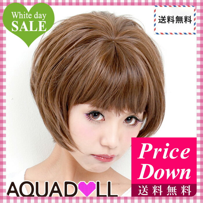 AquaDollの商品例3