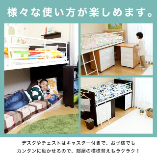 システムベッド