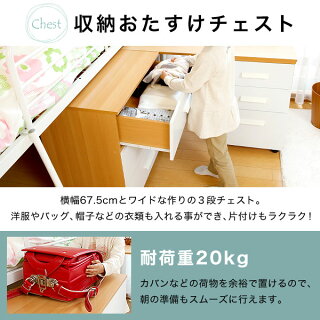 システムベッド