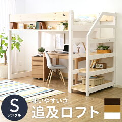 https://thumbnail.image.rakuten.co.jp/@0_mall/luxze/cabinet/img/bed/gurasill_top_01.jpg