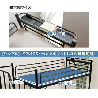 ロフトベッド階段ハイタイプロフトベット(パイプベッド、2段ベッド)ベッド・シングルベッドフレームシンプルプレゼントにも階段収納宮付