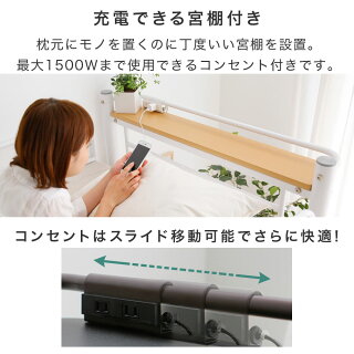 ロフトベッド階段ハイタイプロフトベット(パイプベッド、2段ベッド)ベッド・シングルベッドフレームシンプルプレゼントにも階段収納宮付