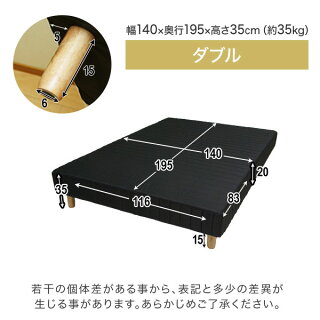脚付きマットレスベッドダブルポケットコイル足付きマットレス脚つきマットレス脚付マットレスローソファとしても大活躍!ダブルベット