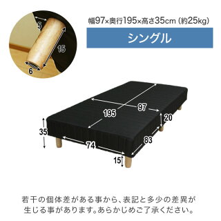 脚付きマットレスベッドシングルポケットコイル足付きマットレス脚つきマットレス脚付マットレスローソファとしても大活躍!シングルベット