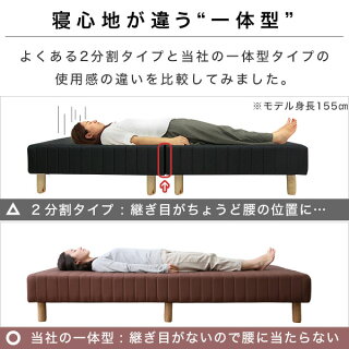 脚付きマットレスベッド