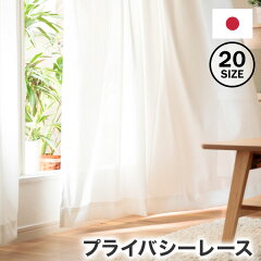 https://thumbnail.image.rakuten.co.jp/@0_mall/luxze/cabinet/img/curtain/moby-top01.jpg