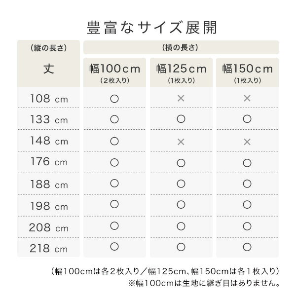 レースカーテン カーテン レース カーテンレース プライバシーレース ミラーレース 国産 日本製 おしゃれ 防炎 TEIJIN 遮熱 保温 UVカット UVカット95% 洗濯可 高さ調節可 レース単品