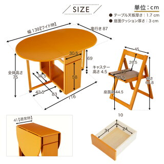 ダイニングテーブル5点セット