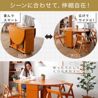 ダイニングテーブル5点セット