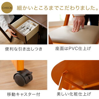 ダイニングテーブル5点セット
