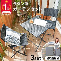 お家でキャンプ ベランピンググッズのおすすめランキング 1ページ gランキング お家でキャンプ ベランピンググッズのおすすめランキング 1ページ gランキング
