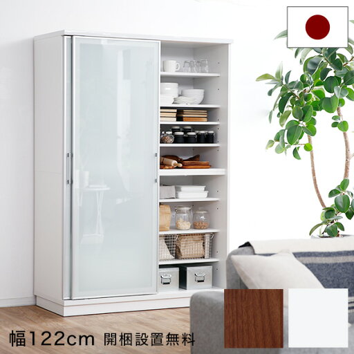 食器棚 引き戸 隠す 完成品 大川家具 組み立て不要 白 黒 幅120 おしゃれ レンジ 炊飯器 トースター キッチン収納 スライド キャビネット ガラス モイス 収納 国産 ストック キッチンストッカー 大容量 食器棚 引き戸 隠す 完成品 大川家具 組み立て不要 白 黒 幅120 おしゃれ レンジ 炊飯器 トースター キッチン収納 スライド キャビネット ガラス モイス 収納 国産 ストック キッチンストッカー 大容量